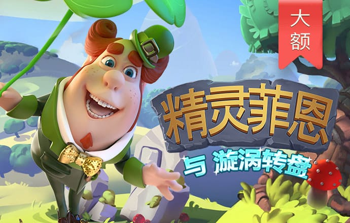 幸运彩票app官方版下载